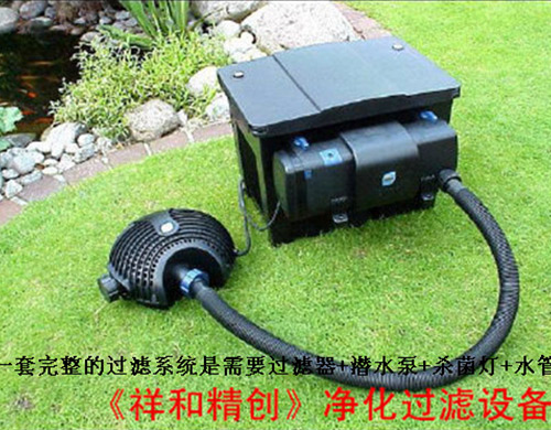 處理魚池面積8立方水