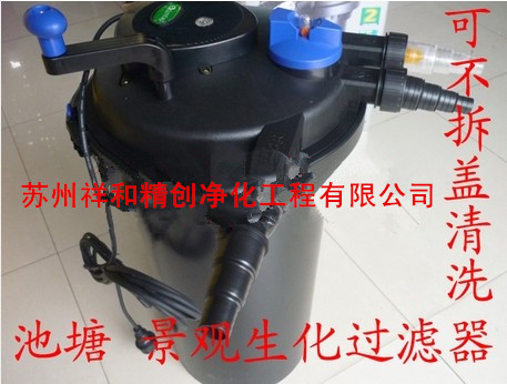 處理魚池面積6立方水