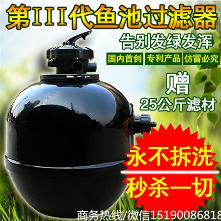 高科技過濾器