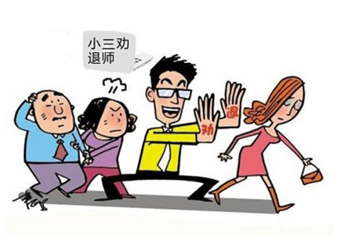上海市正規偵探